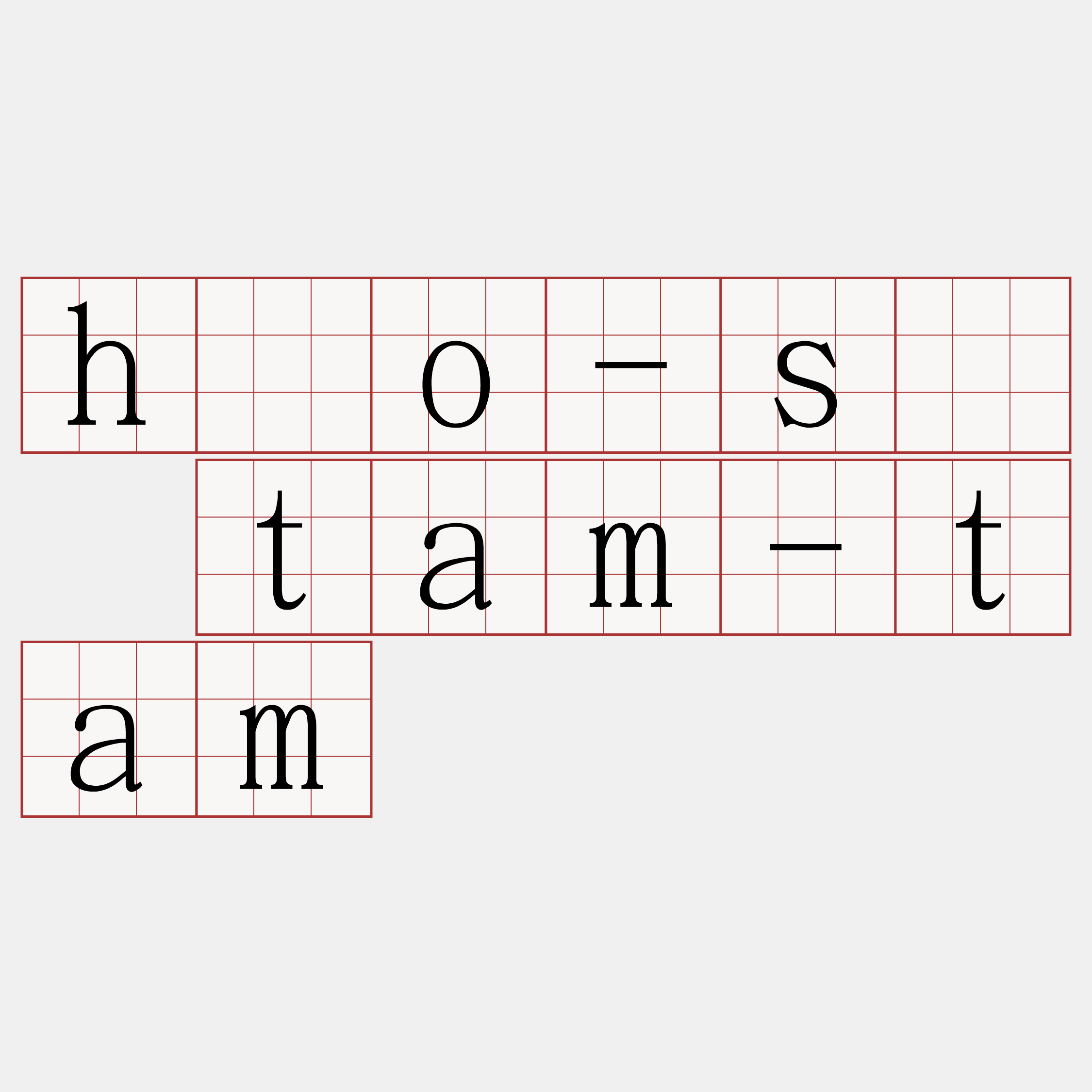 hóo-sī tam-tam